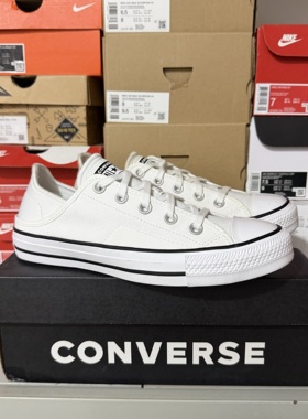 [微瑕]匡威 女子低帮轻便一脚蹬小白鞋A03076