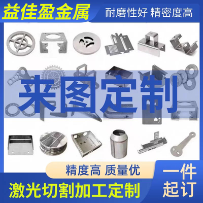 6061/5052铝合金板材不锈钢加工