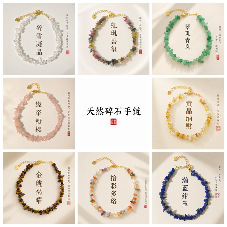 天然黄水晶镀金招财手链