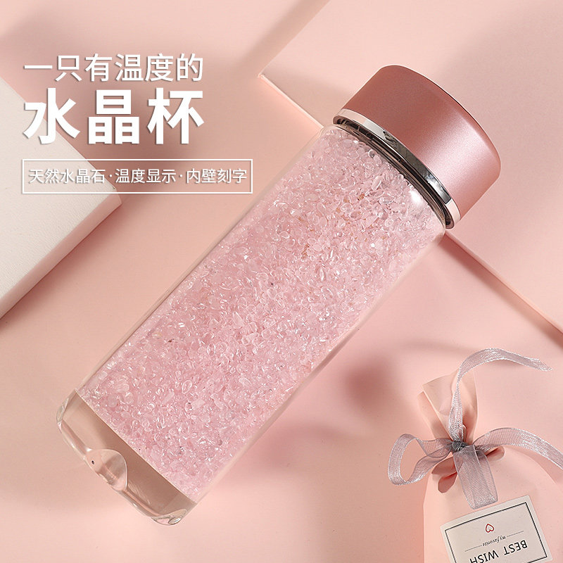 高硼硅天然水晶杯碎石玻璃水樽水杯粉晶白手工碧玺双层保温度透明