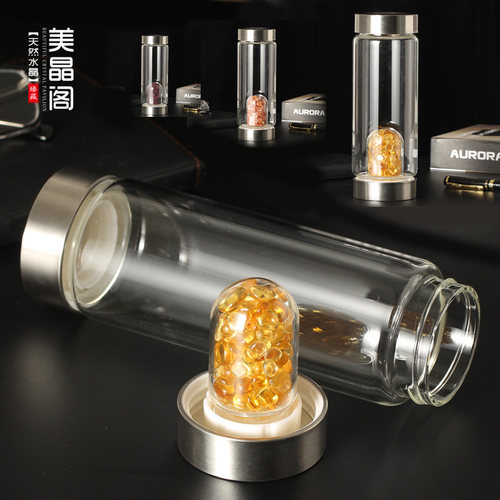 水晶黄粉紫明星同款宝瓶能量杯
