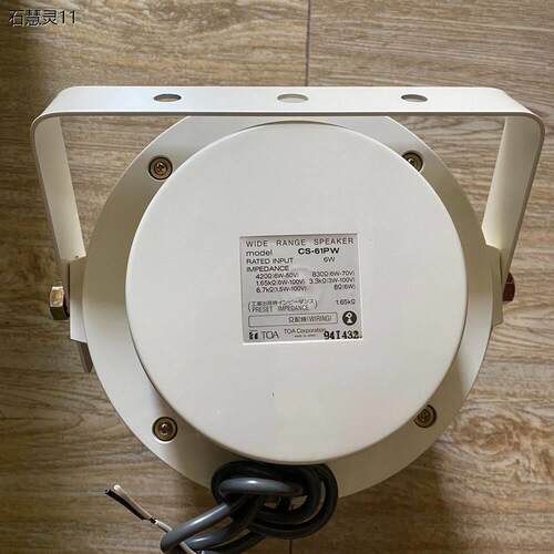 TOACS-61PW宽域扬声器