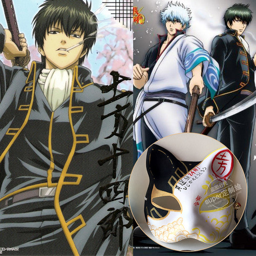 土方十四郎cos素材模板 土方十四郎cos图片下载 小麦优选