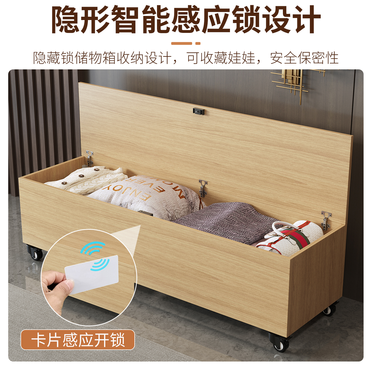 全板实木智能隐藏卡片开锁带万向轮大容量收纳硅胶娃娃女友储物箱