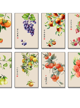 吉祥水果客餐厅定制画芯现代简约