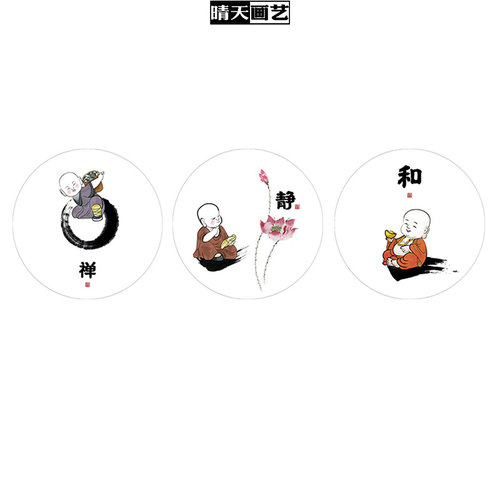 新中式圆形禅意小和尚装饰画心入户玄关书房茶室餐厅民宿挂画贴画 - 封面