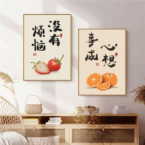 新中式猫肥家润寓意客厅