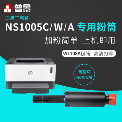 激光智能闪充碳粉盒