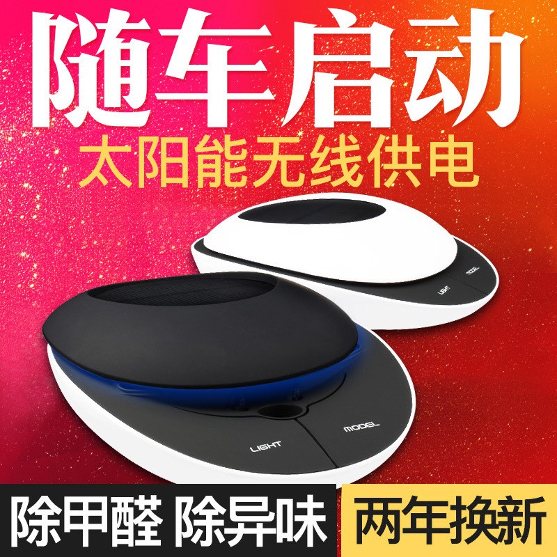 [请不要叫我陈总1车用氧吧,空气净化器]车载香薰二代加湿器喷雾汽车空气净化迷月销量0件仅售192.15元