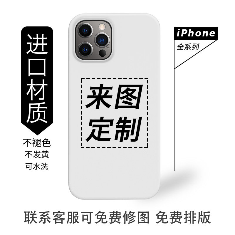 动也来图定制韩国进口菲林手机壳厂家适用苹果17ProMAX手机壳iPhone16磨砂15情侣照片14封边硬壳13保护套订做