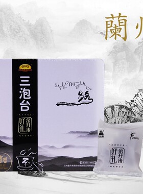 甘肃特产兰州三泡台茶金开来铁盒精美礼品三炮台盖碗茶含春尖杏干