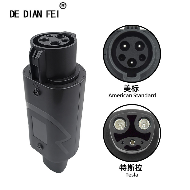 美标转特斯拉Type1转Tesla电动汽车转接器交流转接头适配器连接器