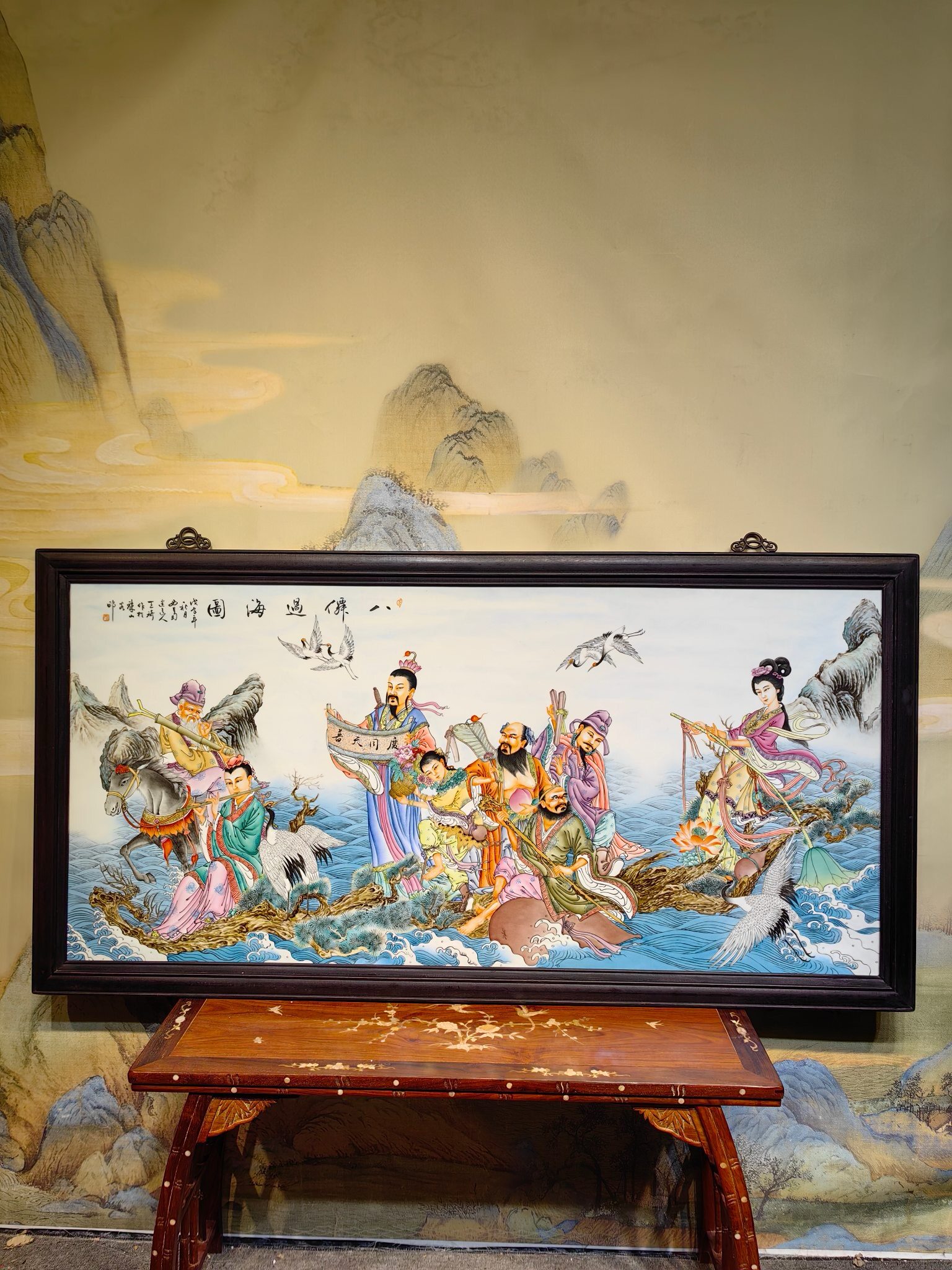 王琦作品红木镶瓷板画重工粉彩人物八仙过海中堂挂屏百分百纯手绘