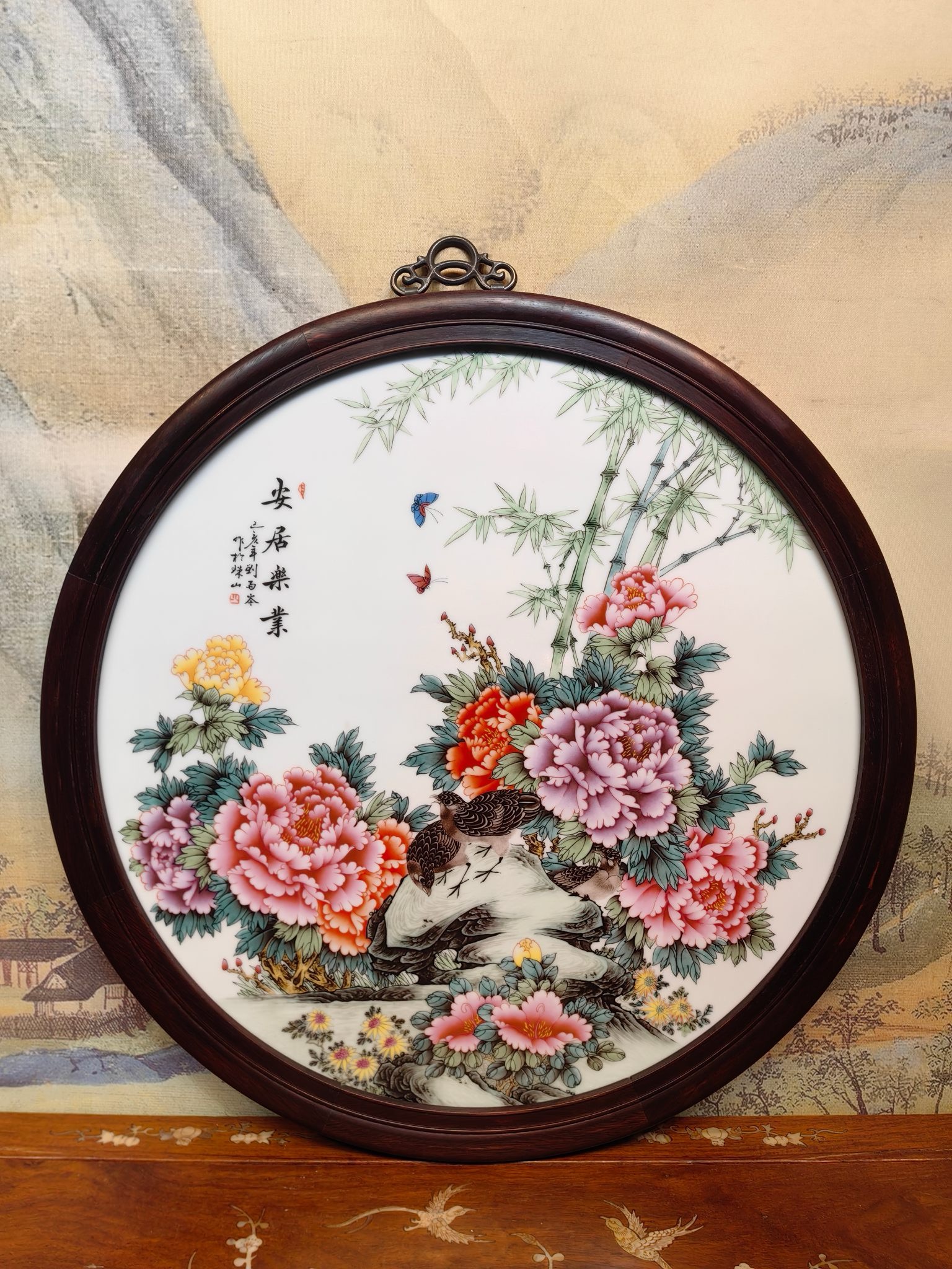 刘雨笒作品鸡翅木镶瓷板画粉彩花鸟安居乐业挂屏直径:66厘米