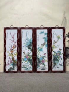 刘雨岑作品红木彩绘镶瓷板画粉彩花鸟梅兰竹菊四条挂屏纯手绘瓷画