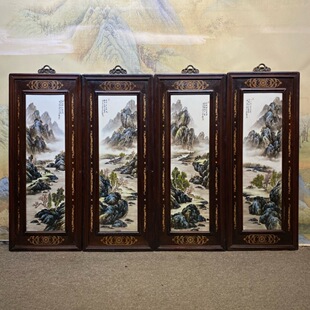 汪野亭作品红木镶瓷板画墨彩山水四条挂屏名家纯手绘装饰画陶瓷画