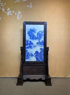 王步作品红木雕龙纹镶瓷板画青花山水溪山静远屏风手绘陶瓷装饰画