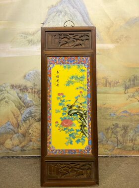 景德镇精品红木镶瓷板画粉彩花鸟春暖花开挂屏中堂书房陶瓷画