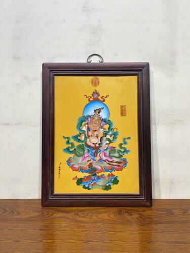 丁觀鹏作品红木镶瓷板画掐丝黄财神挂屏