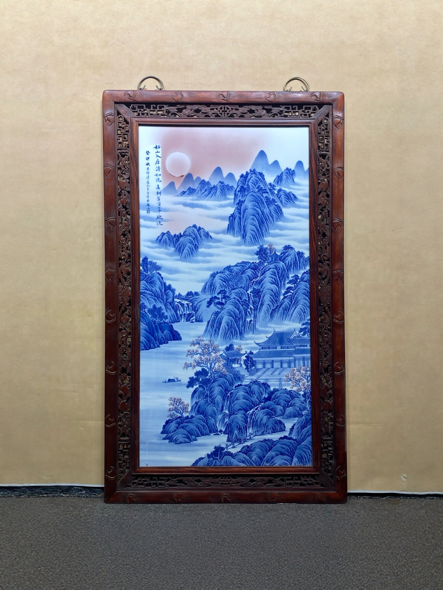 王步作品红木镶瓷板画青花山水中瓷板画