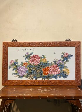 刘雨笒作品红木雕龙纹镶瓷板画粉彩花鸟花开富贵中堂挂屏陶瓷画