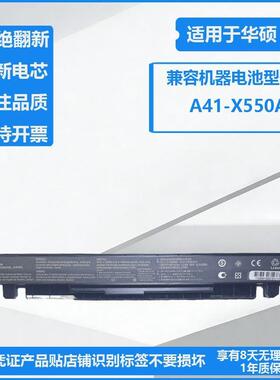 适用华硕A450V FH5900V A550L/C D452C/V D552C K450L笔记本电池