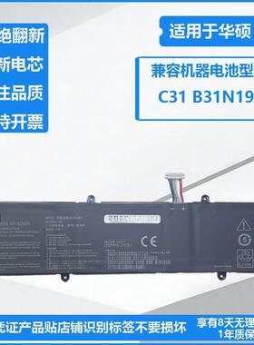 适用于华硕无畏X1502Z/ZA X1502V/VA X1605ZA M4100U 笔记本电池