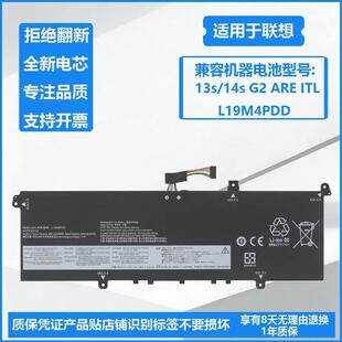 适用联想ThinkBook 13S 14S G2 ITL K3-ITL K4-ITL L19M4PDD电池