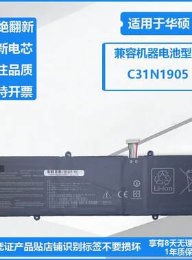 全新适用华硕S4600F/5600F M3400QA M4600I ADOL14FLC 笔记本电池