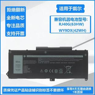 适用戴尔Latitude5420 5520 precision3560 P137G RJ40G电池WY9DX