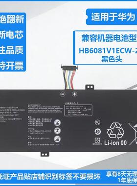 适用华为荣耀 HYLR HLYL-WFP9 WFQ9 WDQ9 W19RP WXX9 WX9 电池