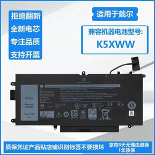 全新适用戴尔 Latitude 7390 7389 E7390 5289 2-in-1 二合一电池