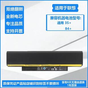适用 联想 Thinkpad X230T X220T X230 X220 Tablet TP00019A电池
