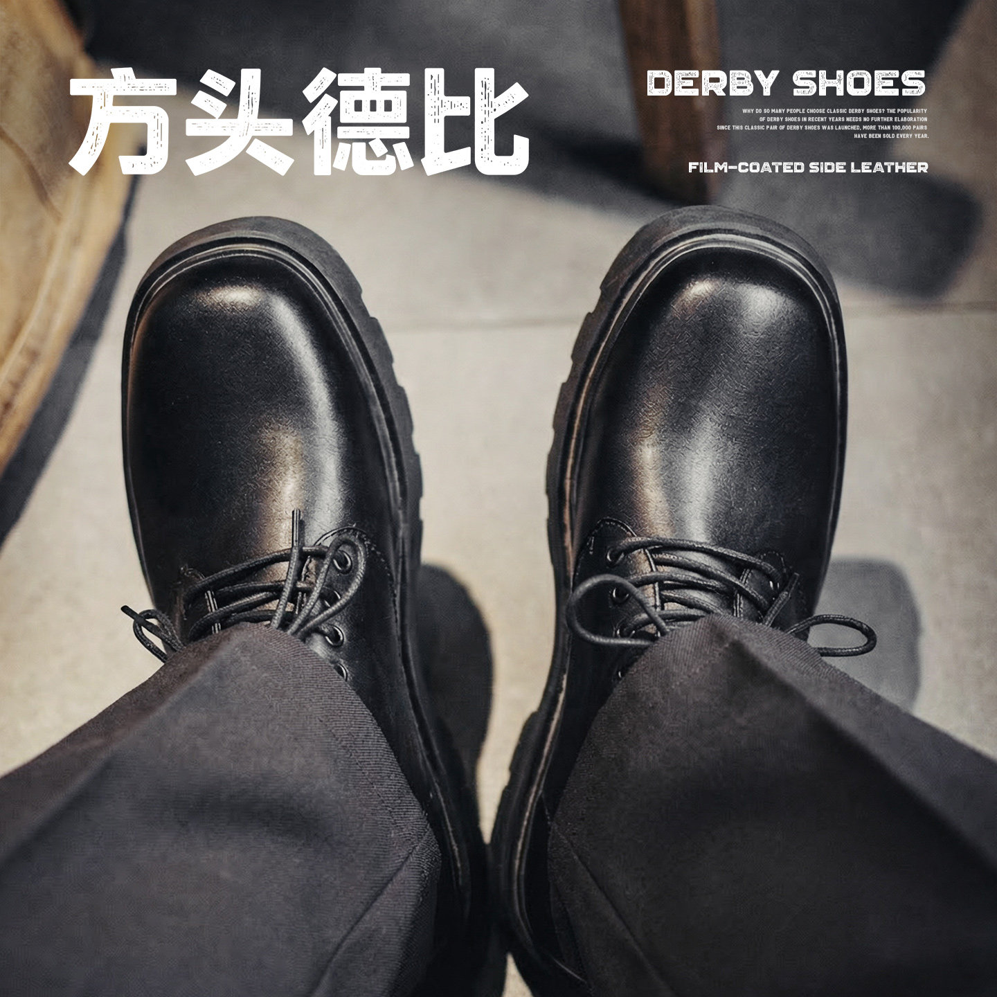 马登黑色方头德比鞋男厚底增高休闲马丁低帮通勤大头工装复古皮鞋