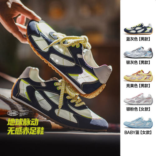 【马登无感宽楦赤足鞋】