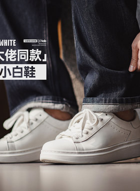马登工装美式百搭厚底小白鞋增高白色板鞋圆头经典休闲鞋子男款
