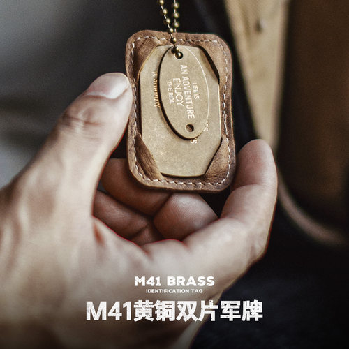马登美式复古M41黄铜字母军牌吊坠项链做旧兵男挂件痞帅
