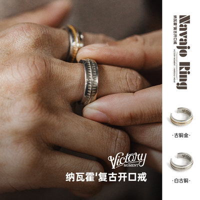 马登工装美式复古白黄铜开口戒指vintage纳瓦霍手指环配饰品男款