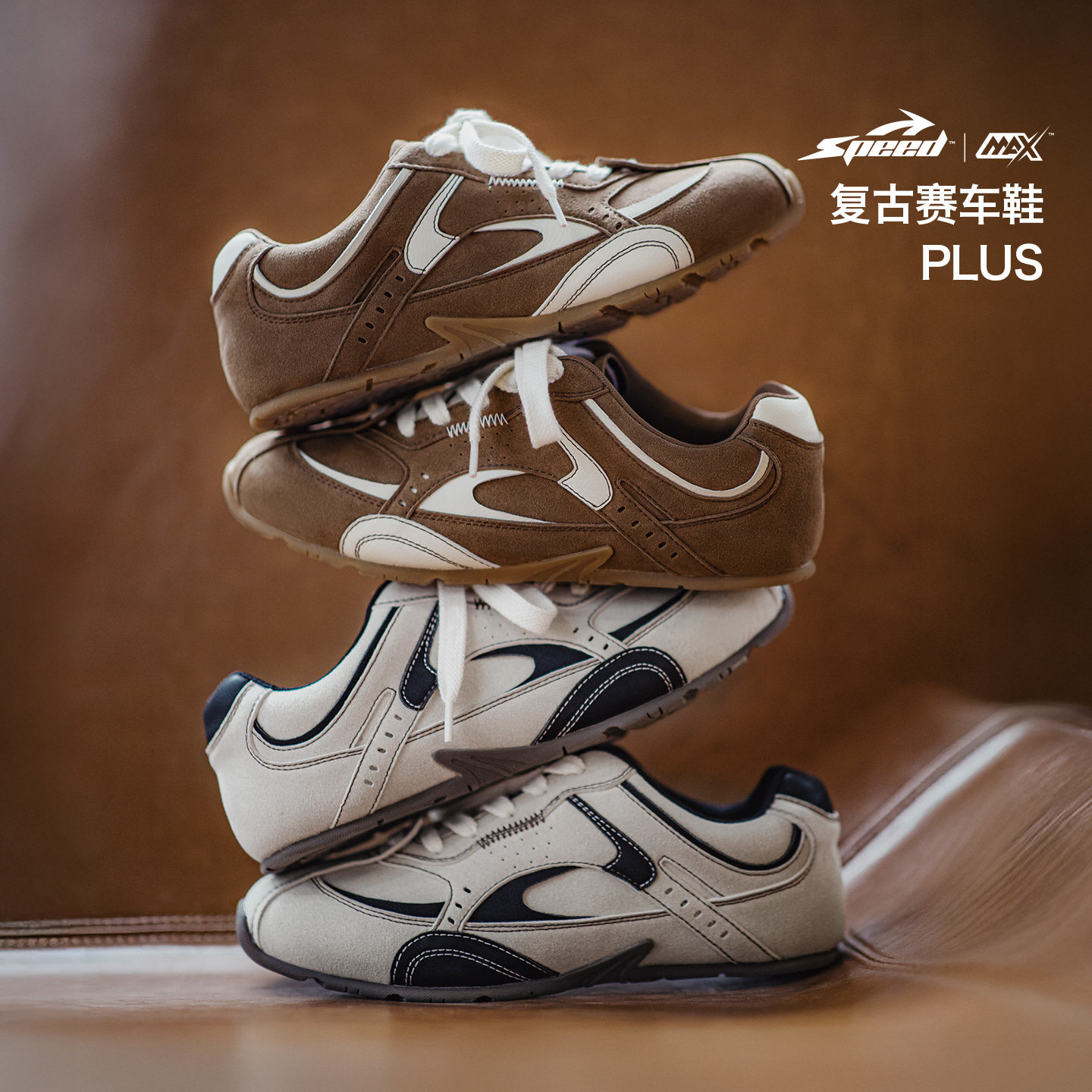 马登极速薄底赛车鞋棕咖色经典复古平底德训鞋休闲阿甘鞋子男款春