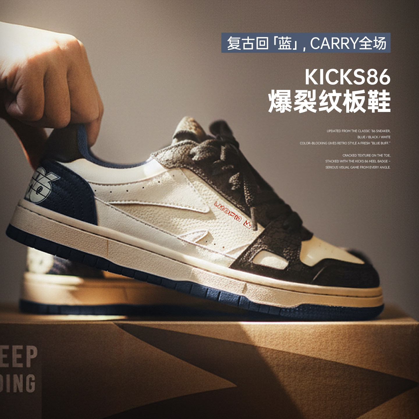 【马登美式复古86板鞋】