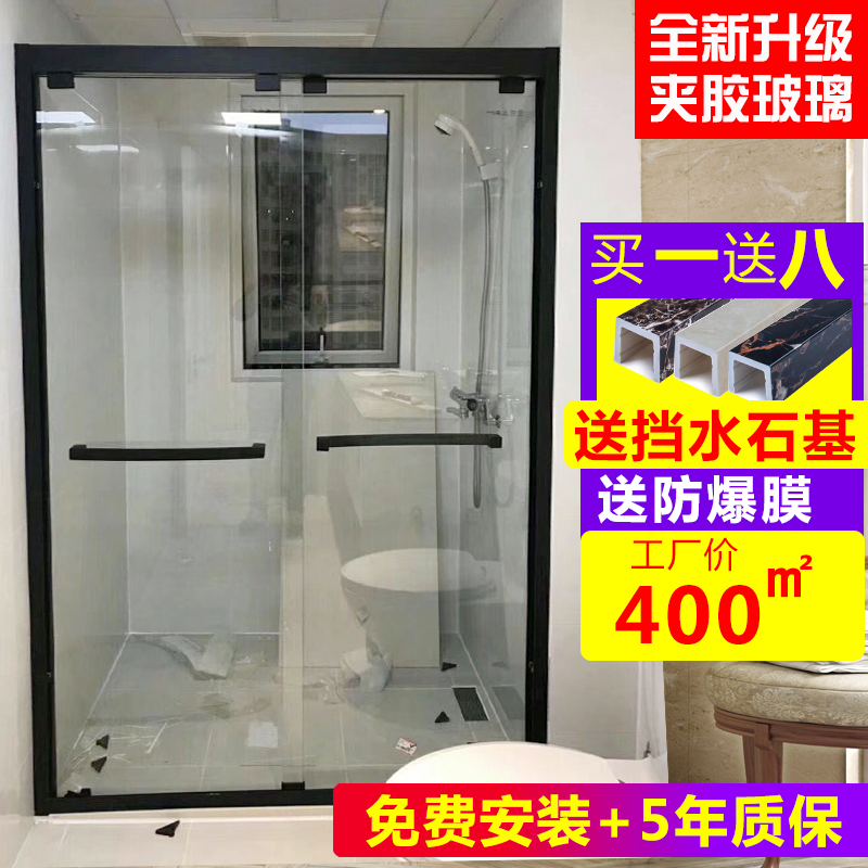 定制淋浴房 一字形不锈钢浴室隔断干湿分离简易玻璃门 弧形钻石
