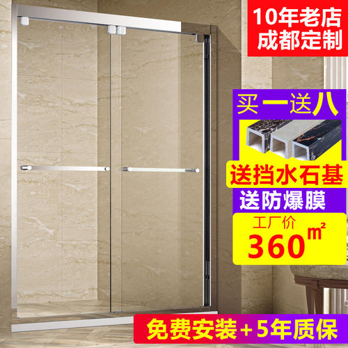 移门304不锈钢玻璃卫生间淋浴房