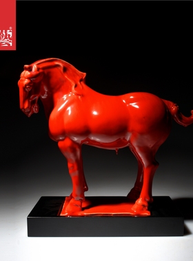 三彩艺中式客厅酒柜书房陶瓷摆件