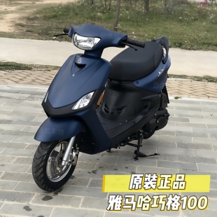 原装正品雅马哈巧格100cc踏板摩托车整车二手燃油女装代步省油