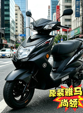 原装雅马哈尚领125cc踏板车二手