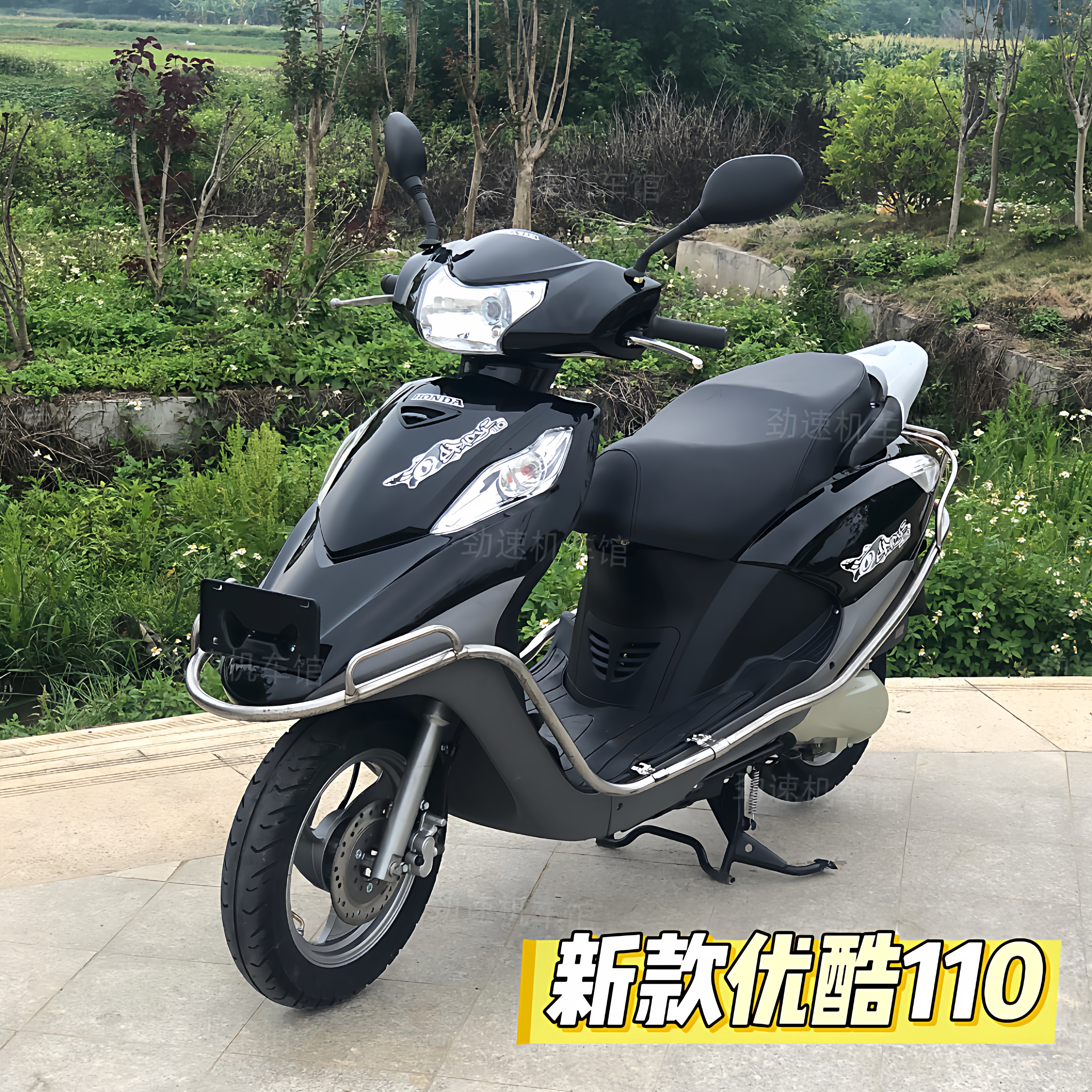 新款优酷110cc燃油踏板摩托车