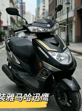 原装雅马哈迅鹰125cc踏板车二手