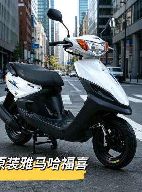 原装雅马哈福喜100cc踏板车二手