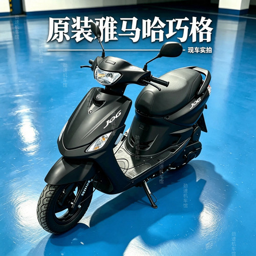 原装雅马哈踏板车巧格100cc整车
