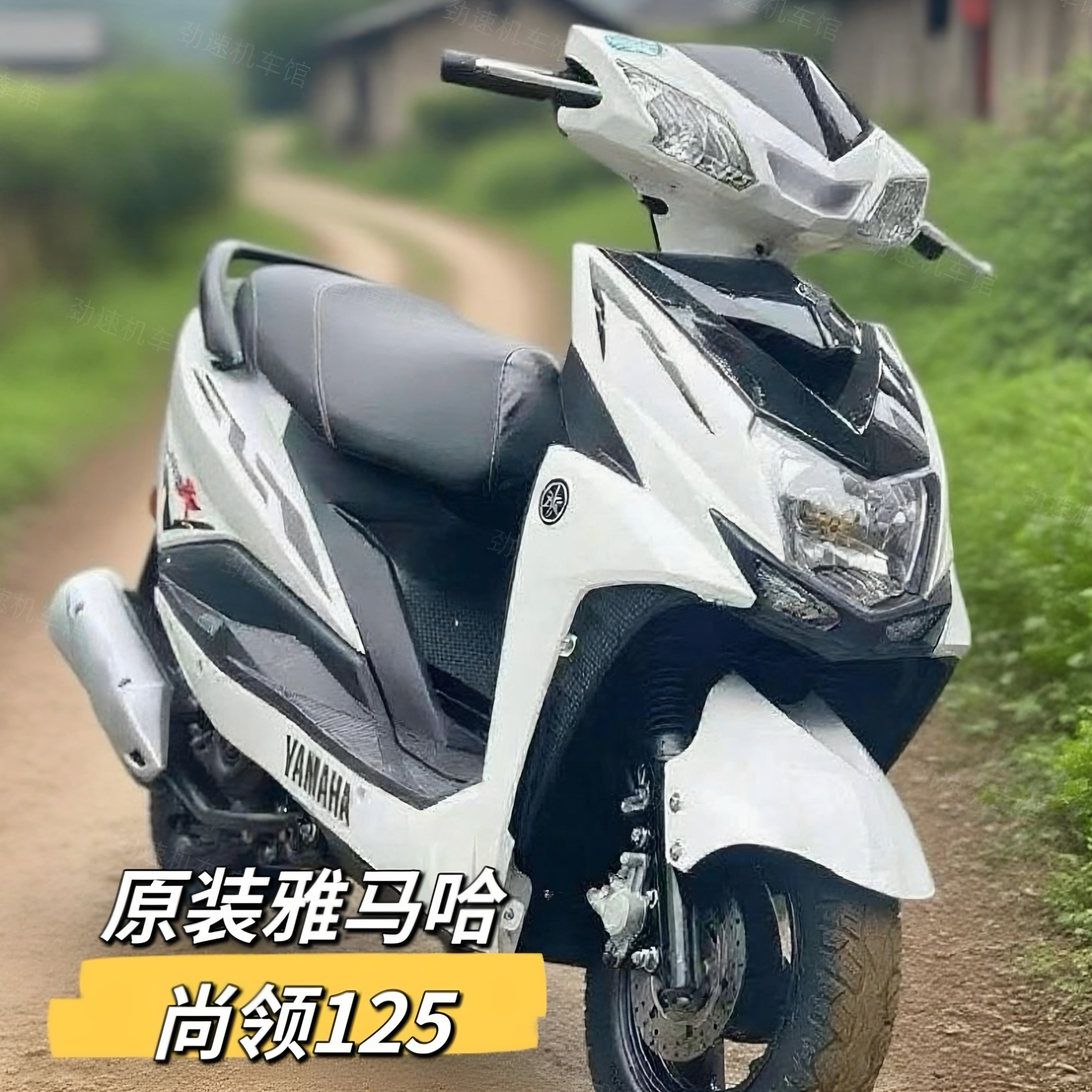 原装雅马哈尚领125c踏板摩托车二手摩托踏板车代步燃油女装踏板车